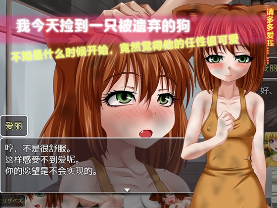 我今天捡到一只被遗弃的狗。