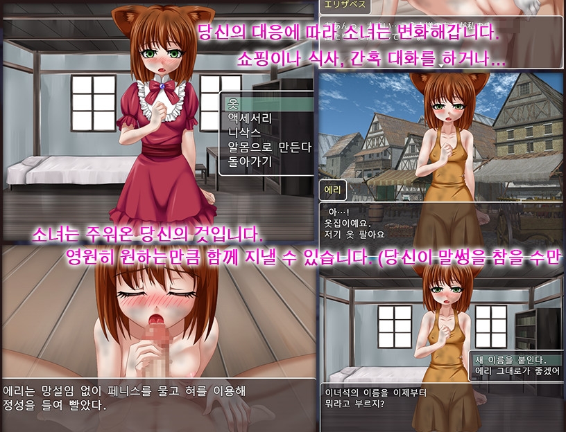 오늘, 버려진 강아지를 주웠다.
