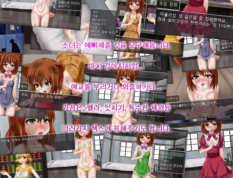 오늘, 버려진 강아지를 주웠다.