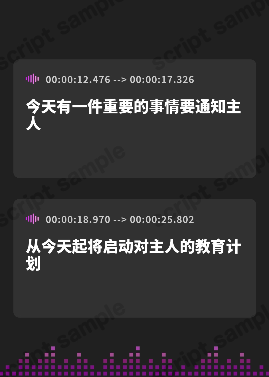 【簡体中文版】事務的だけど好意だだ漏れのふたなりメイドさんのドスケベ性教育でガチガチオチンポに犯される快感を教えてもらう話