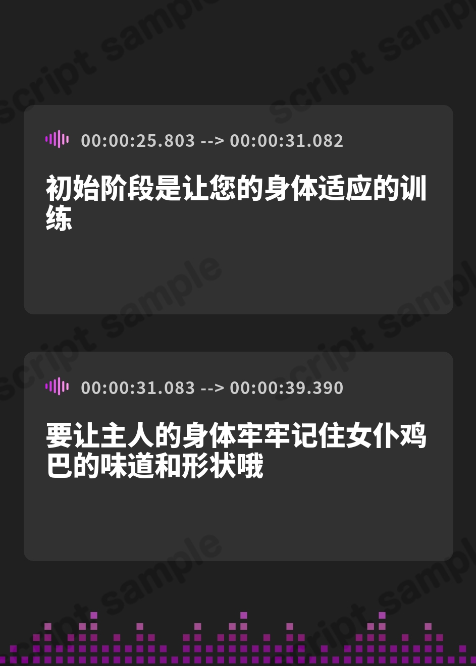 【簡体中文版】事務的だけど好意だだ漏れのふたなりメイドさんのドスケベ性教育でガチガチオチンポに犯される快感を教えてもらう話