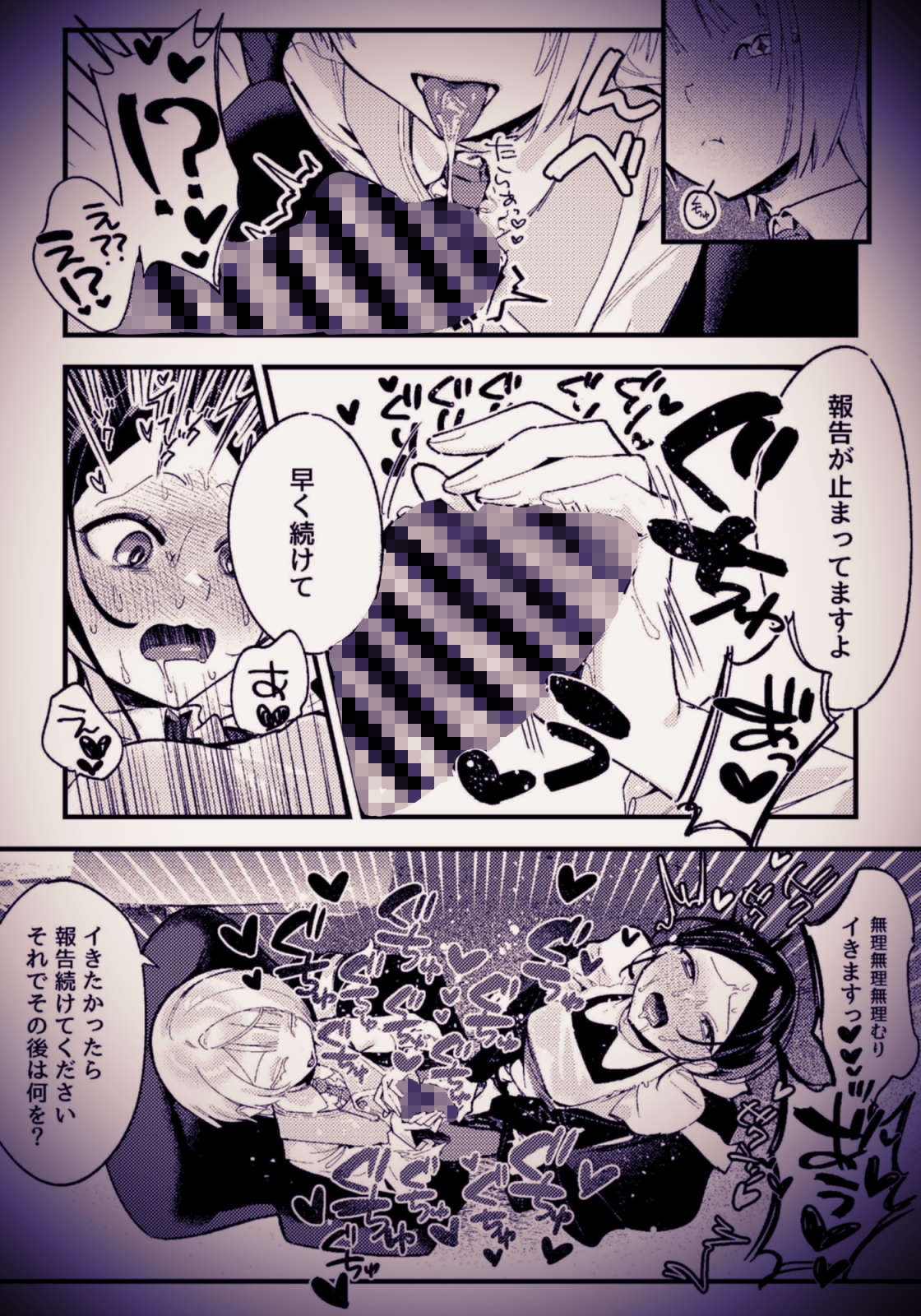 ショタ攻めふた受け！身チン共にデカいふたなりが淫魔のショタにムラ付いた結果敬語でオナサポをしてもらう話