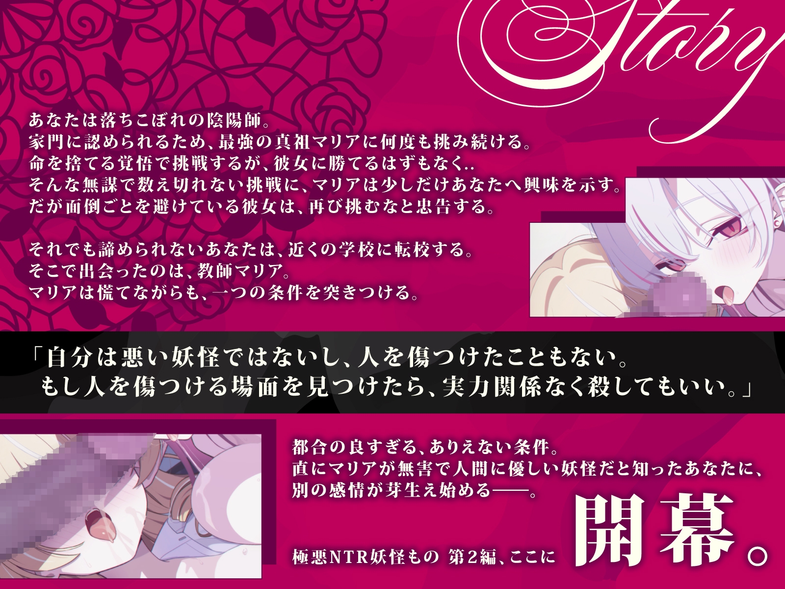 【極悪NTR】恋する真祖ちゃんの完堕ち寝取られ報告