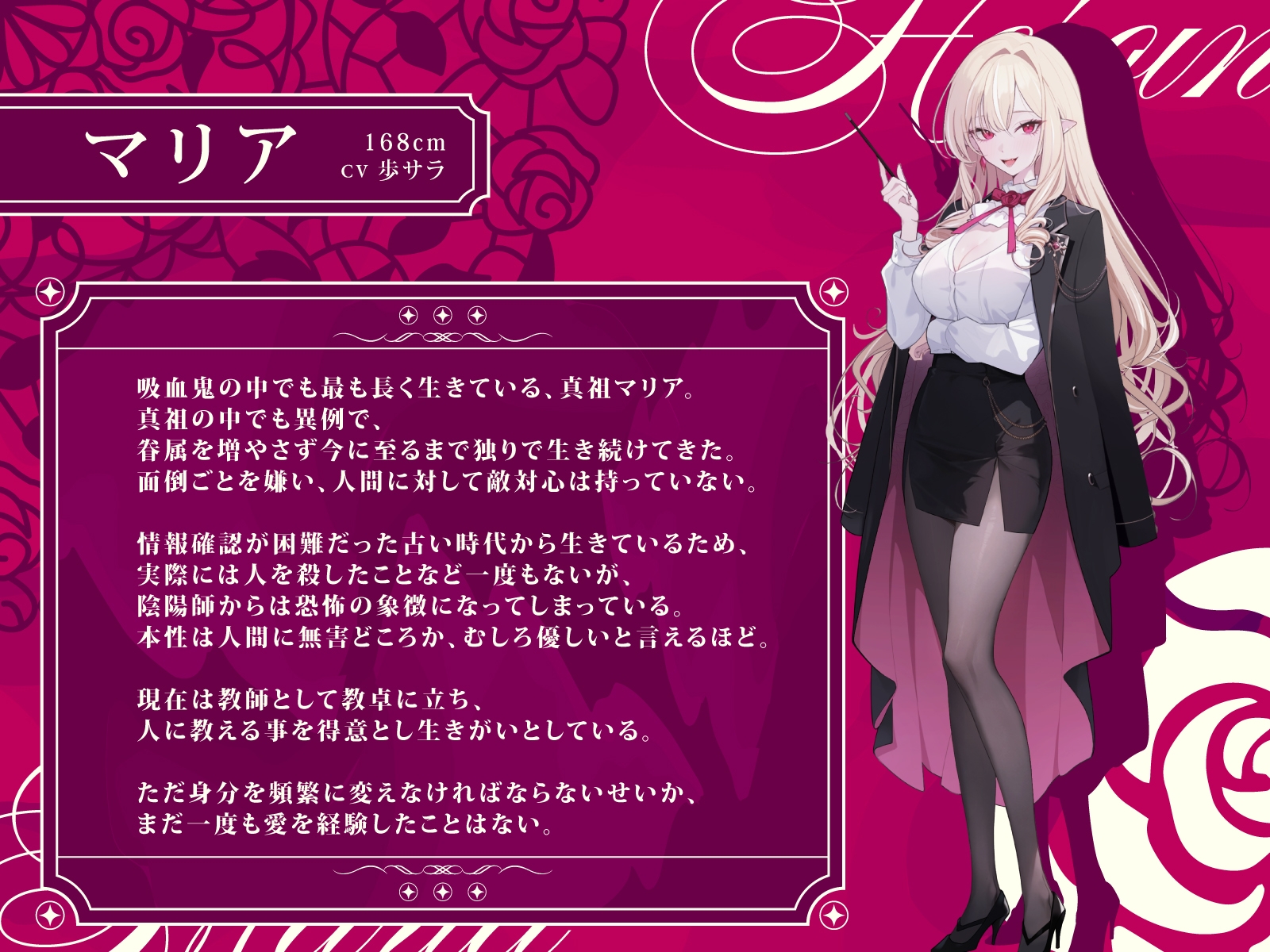 【極悪NTR】恋する真祖ちゃんの完堕ち寝取られ報告