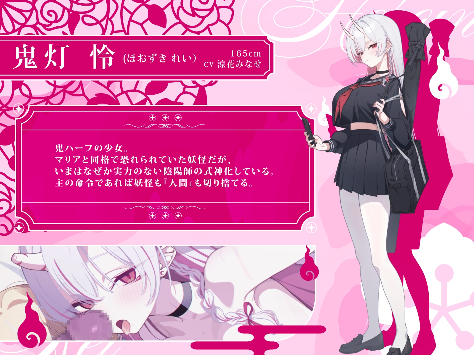 【極悪NTR】恋する真祖ちゃんの完堕ち寝取られ報告
