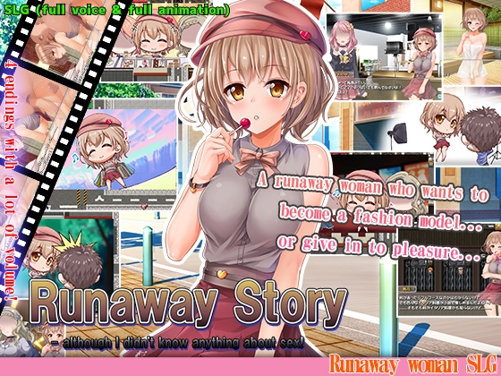 Runaway Story - although I didn't know anything about sex!