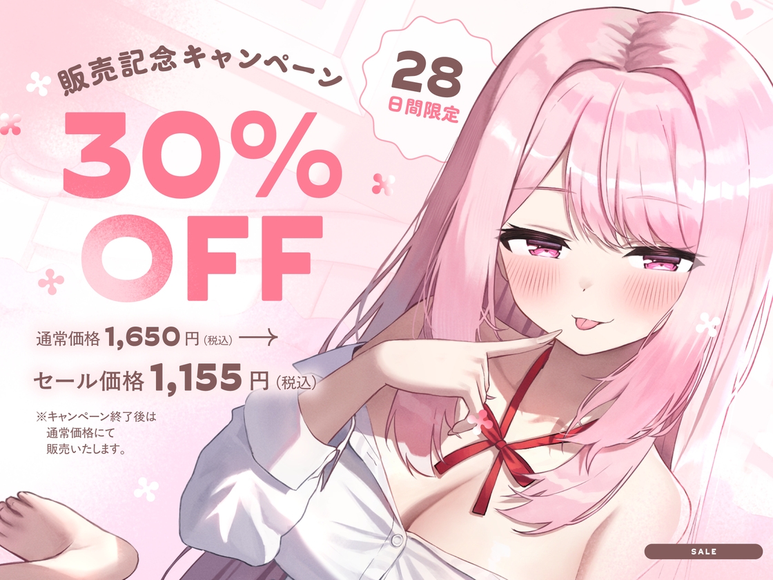 【たっぷり無声音×耳奥舐め】お耳焦らし好きのための“超スロー耳奥舐め”～じっくりふか～く耳奥を舐められながら幸せになる音声♪～