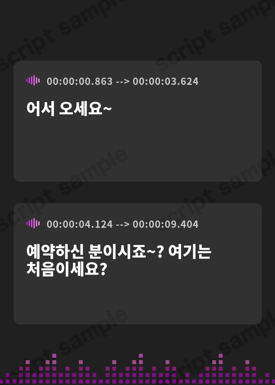 【韓国語版】甘マゾ御用達♡裏筋性感マッサージサロン – Preview 2