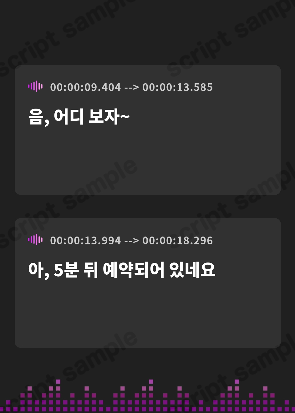 【韓国語版】甘マゾ御用達♡裏筋性感マッサージサロン – Preview 3