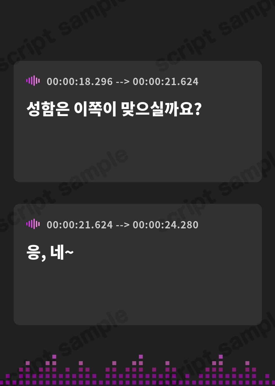 【韓国語版】甘マゾ御用達♡裏筋性感マッサージサロン – Preview 4