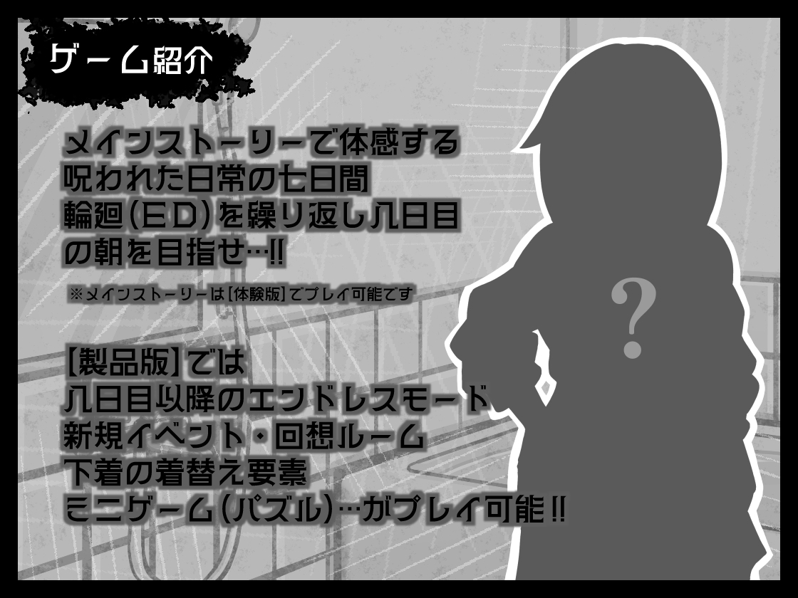 ワケあり物件 -六畳一間幽霊つき-
