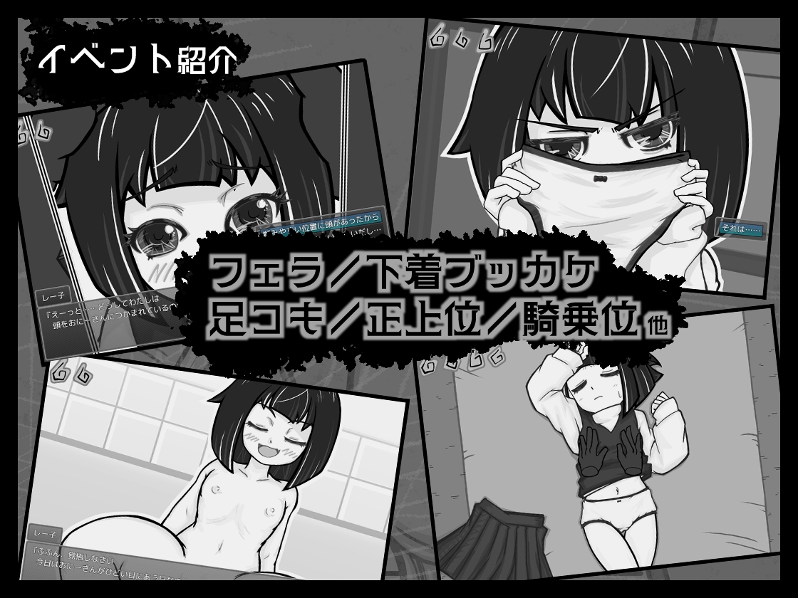 ワケあり物件 -六畳一間幽霊つき-