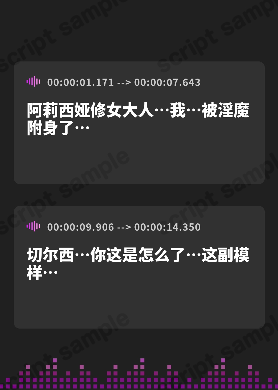 【簡体中文版】【W救済エッチ】純情村娘と清楚シスターに淫魔が取り憑いたので、追い払うために仕方なくエッチしま〜す♪ 【KU100収録】