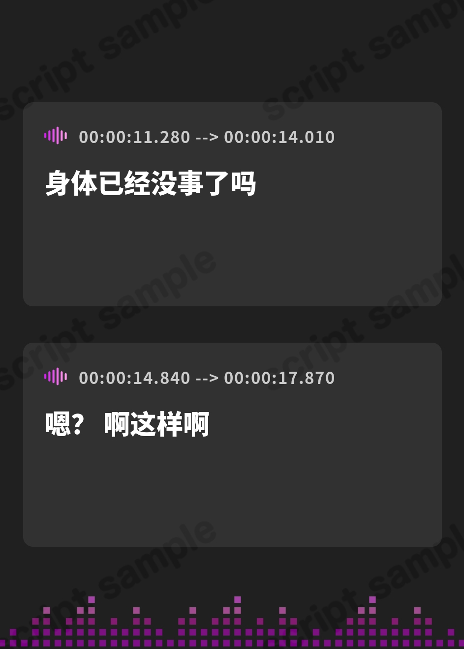 【簡体中文版】意地悪なクラスメイトは嫌いですか!?