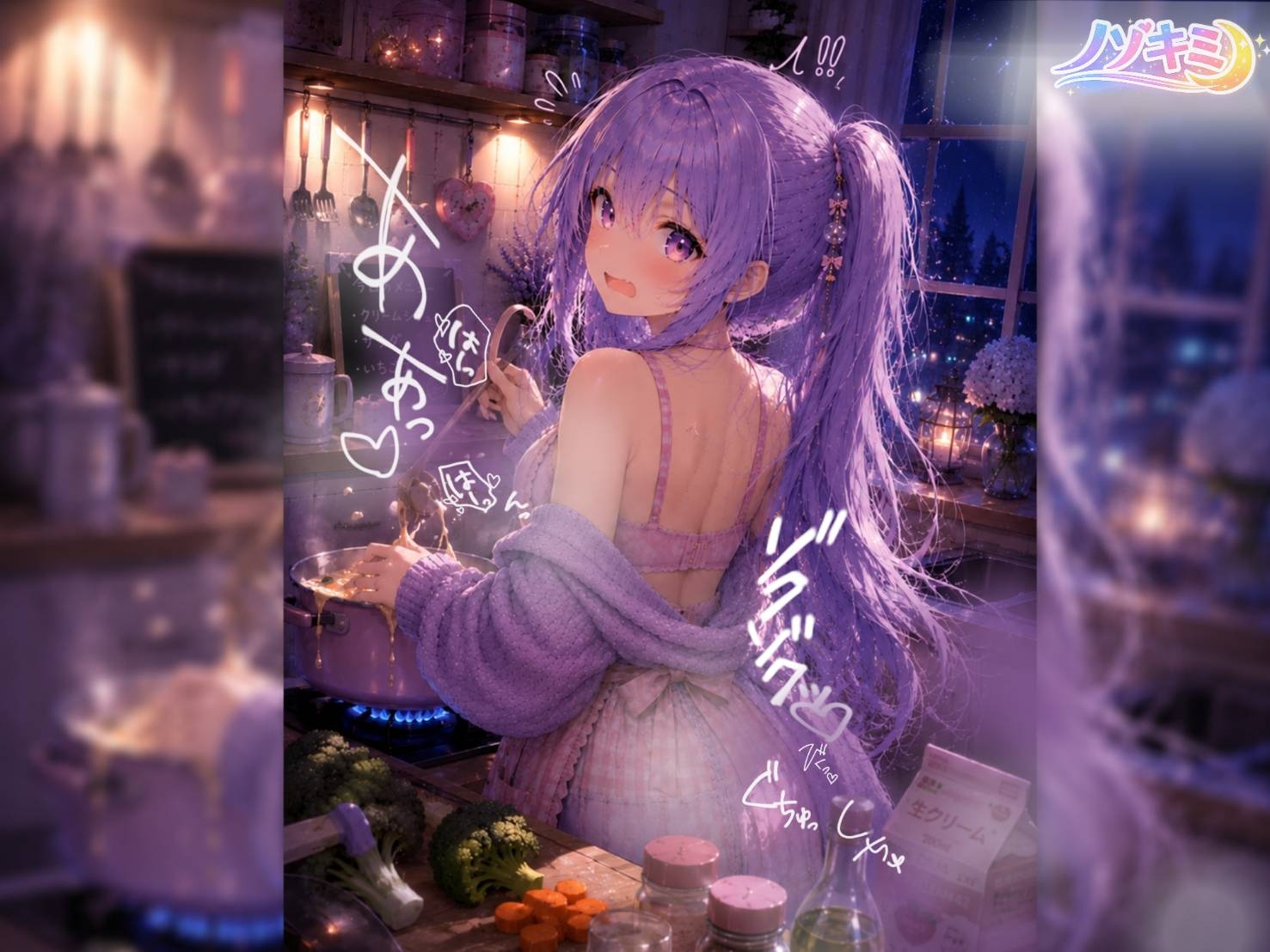 立ったまま、ぐちゅぐちゅ手マン♡【ノゾキミ】#06 料理中の彼女にえ○ちなイタズラをした。【涼風めい】