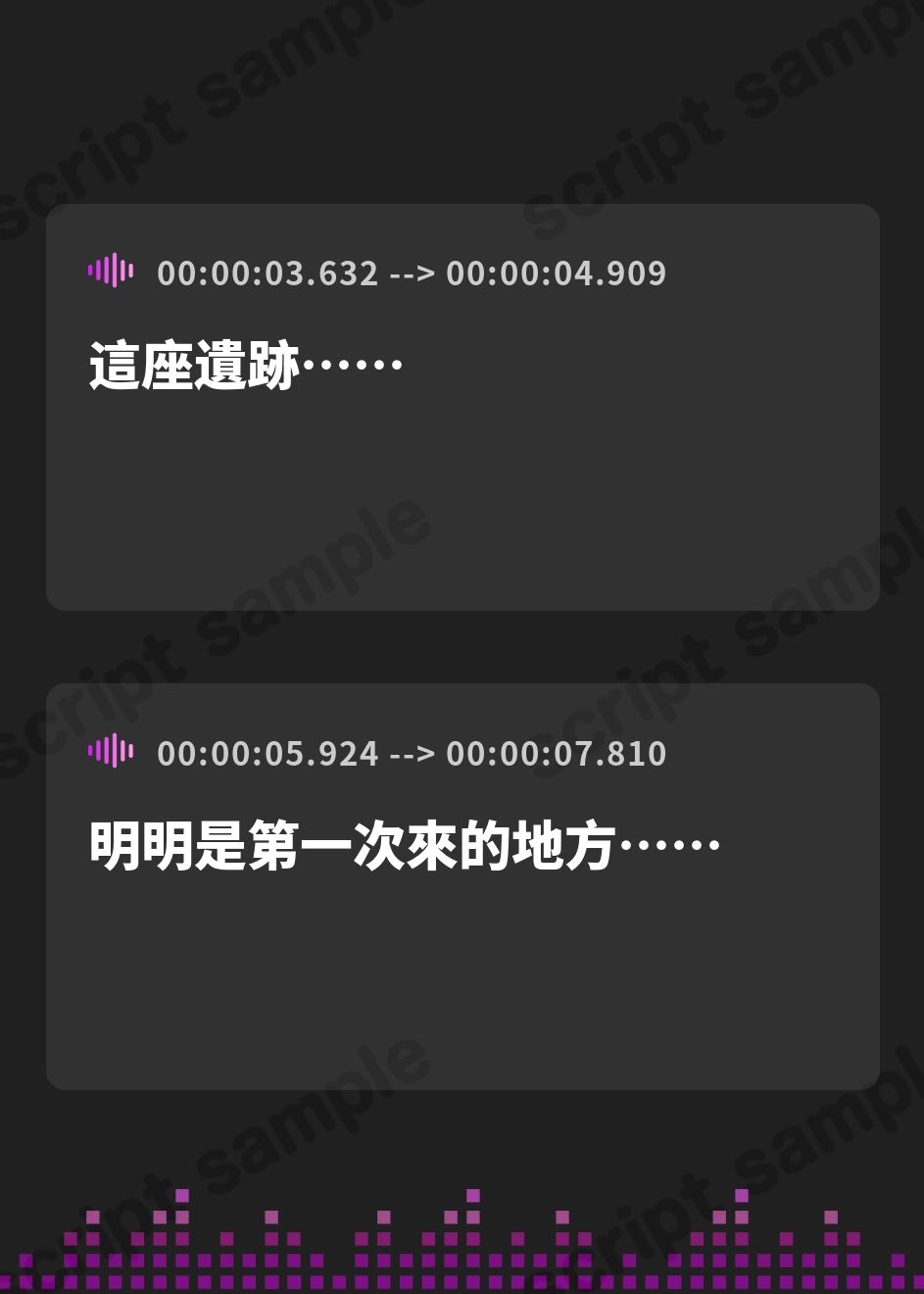 【繁体中文版】前作からの伏線が雑すぎてヒロインのお腹に顔があるボイス