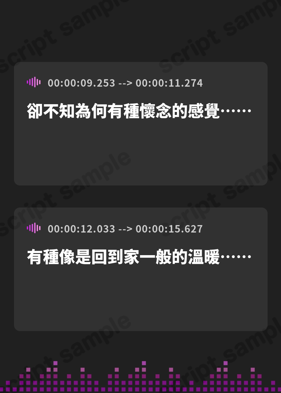 【繁体中文版】前作からの伏線が雑すぎてヒロインのお腹に顔があるボイス