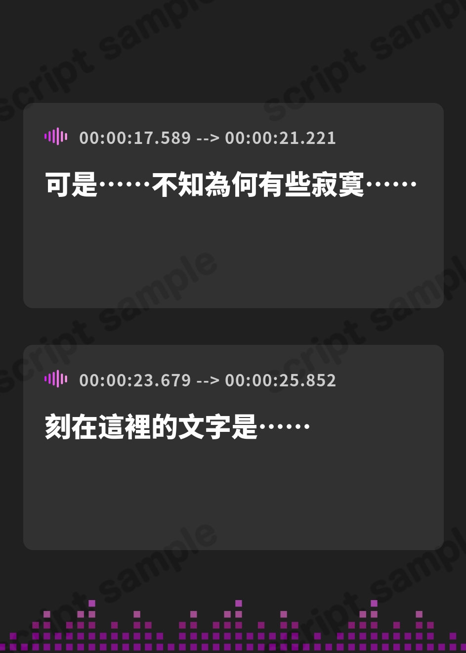 【繁体中文版】前作からの伏線が雑すぎてヒロインのお腹に顔があるボイス