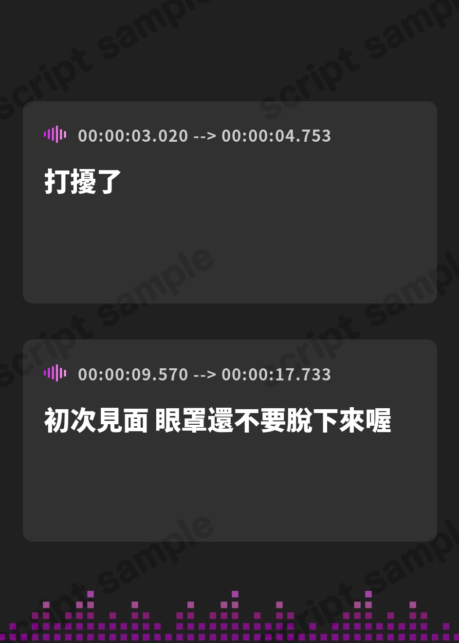 【繁体中文版】リラクゼーションサロン華音へようこそ～お嬢様学園の課外授業はエッチなマッサージ!?～【音声版】
