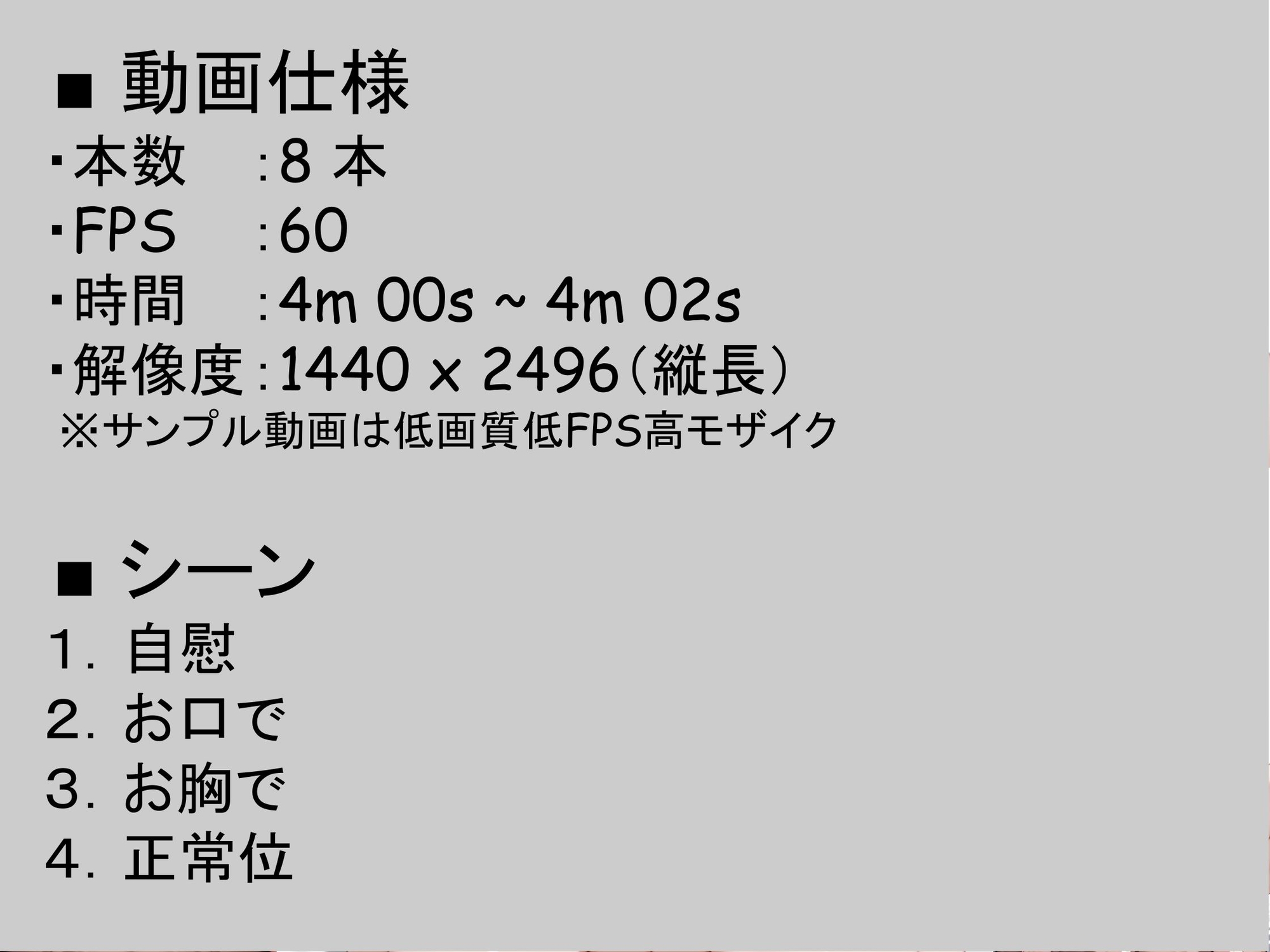 アダルトアイドルオーディション