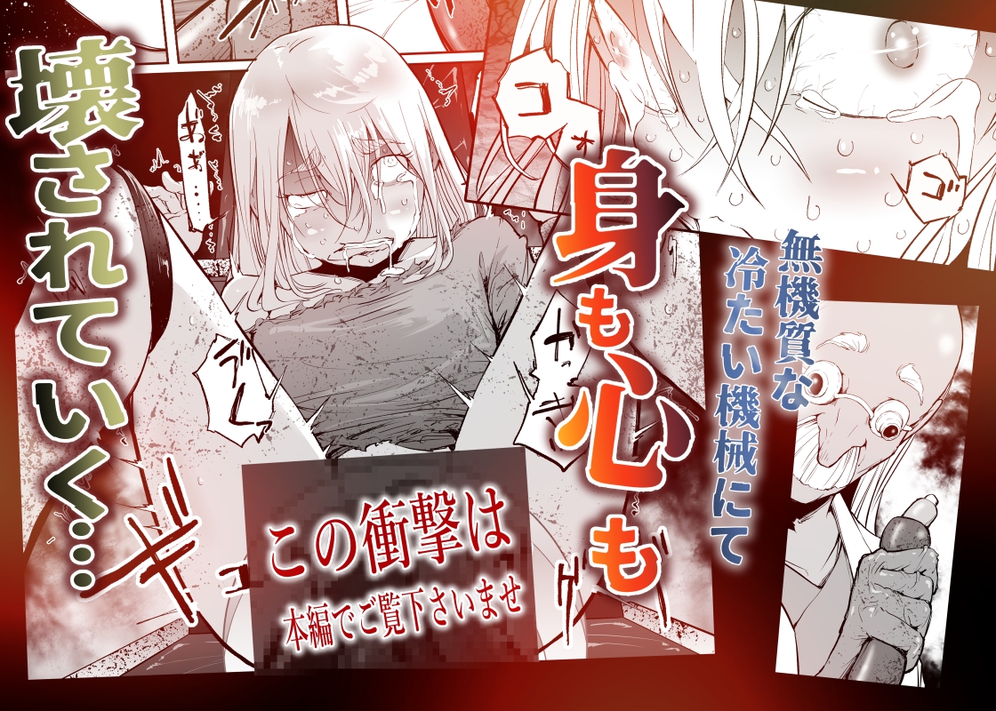 孕録1 ～屍孕堂総集編～