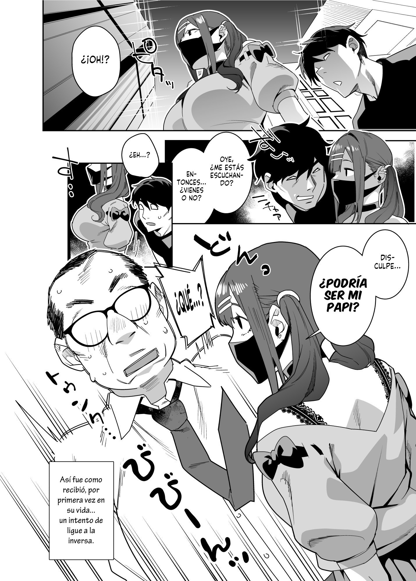 【スペイン語版】ひなちゃんはパパが欲しかった。