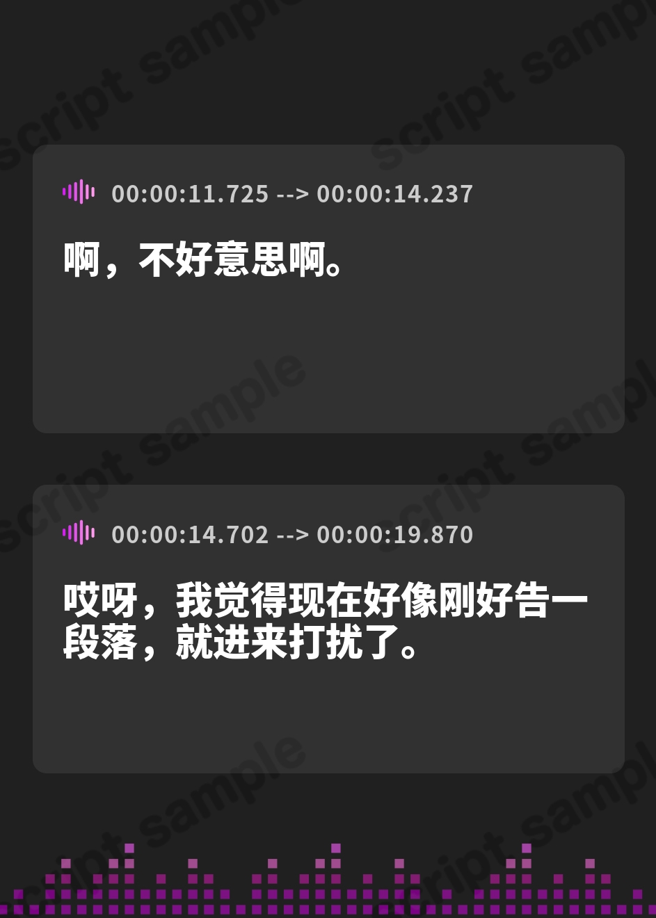 【簡体中文版】同人音声の途中に流すとお母さんが休憩時間を作ってくれるボイス