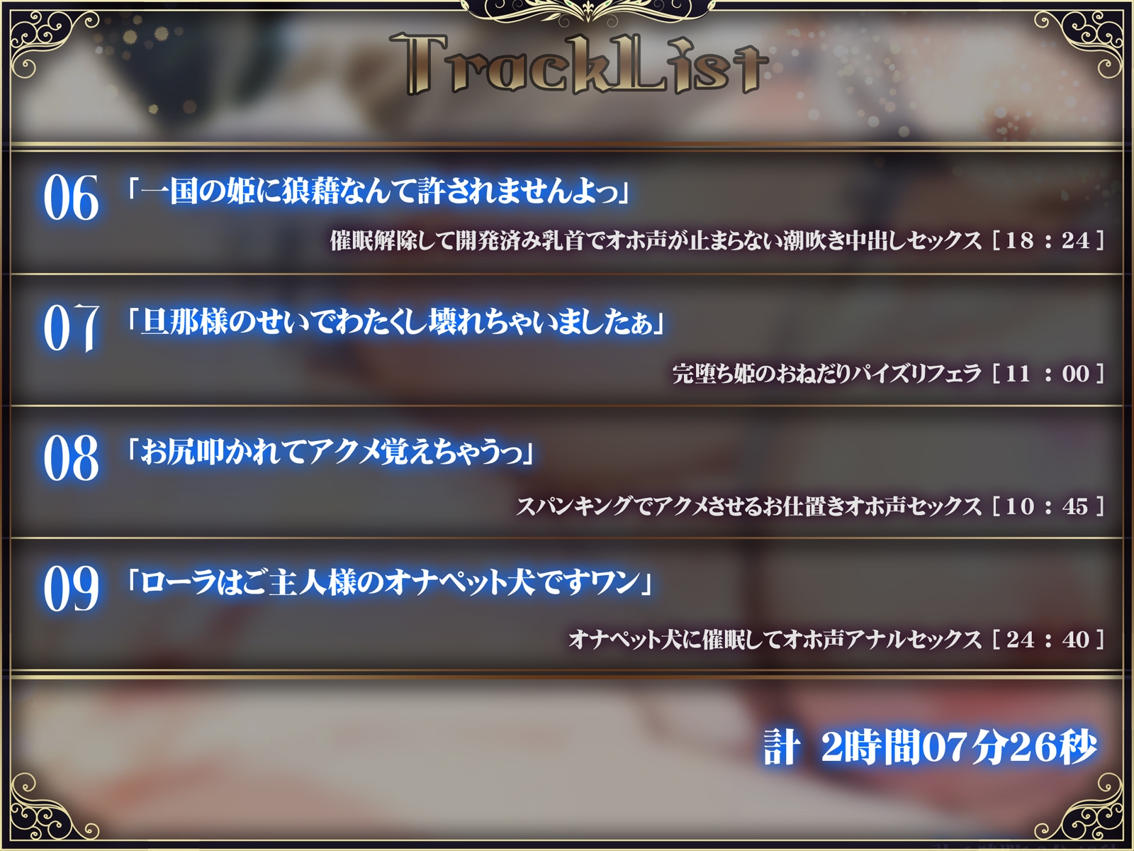 【オホ声】清楚エルフ姫を催○調教～乳首を押して潮吹きさせる話～