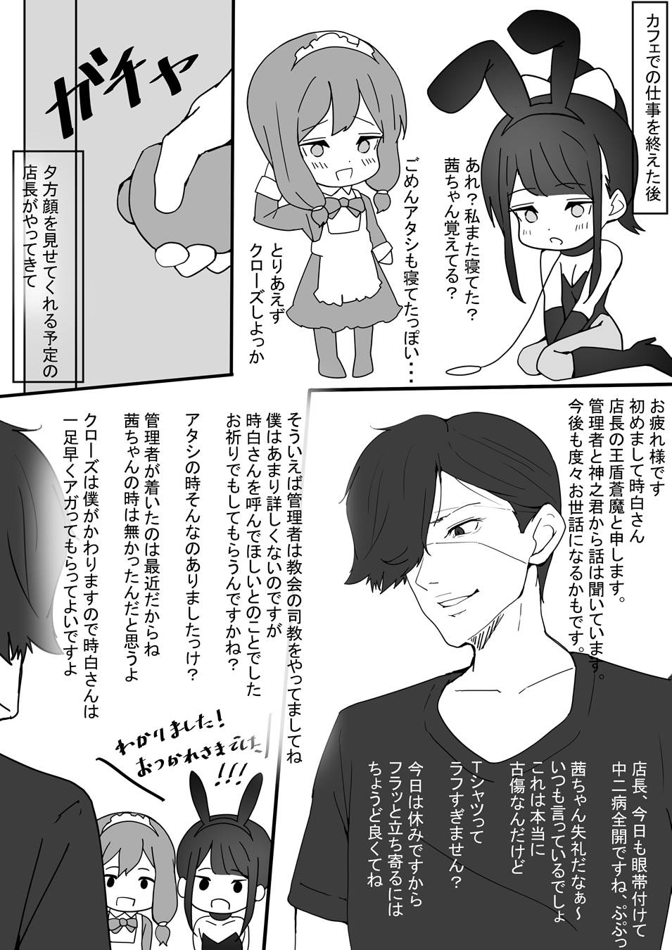 ～ドMシスターが脚舐めされてお漏らしオホ声連続絶頂編～ 時ノ呪術研究所4