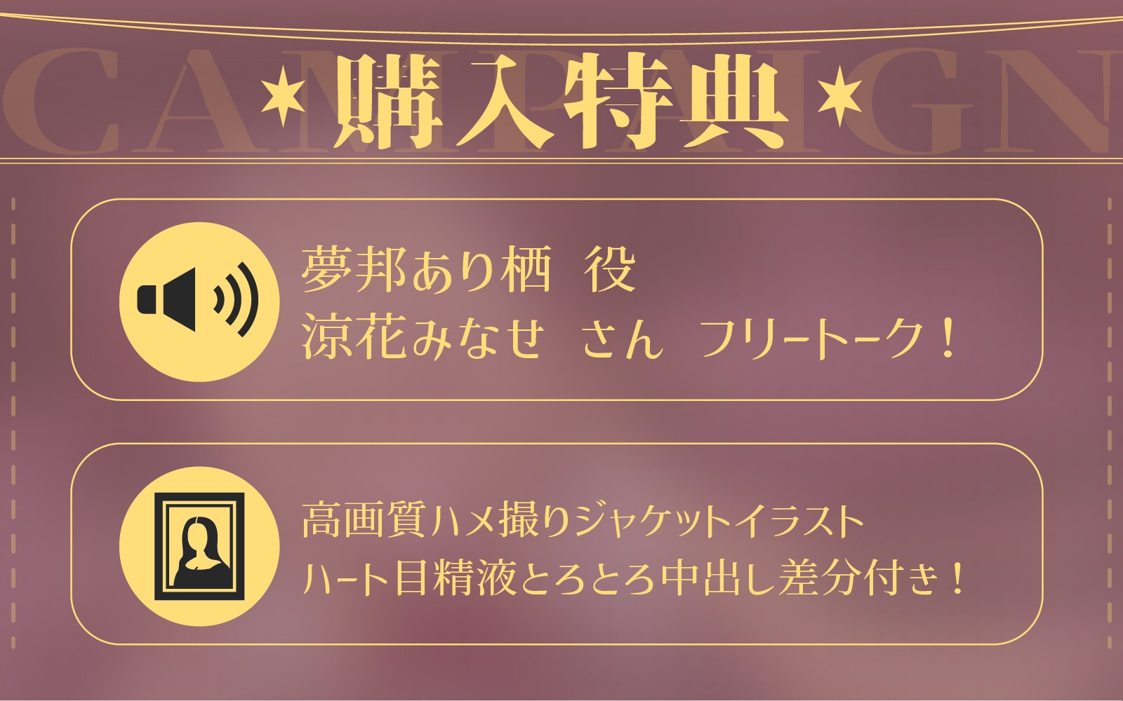 【CV.涼花みなせ】ダウナー系不思議の国のメイドさんwithご主人様 feat.ドキドキハメハメ強引ドスケベ密着プレイ日記【ハメ撮り・囁き耳舐めたっぷり♡】