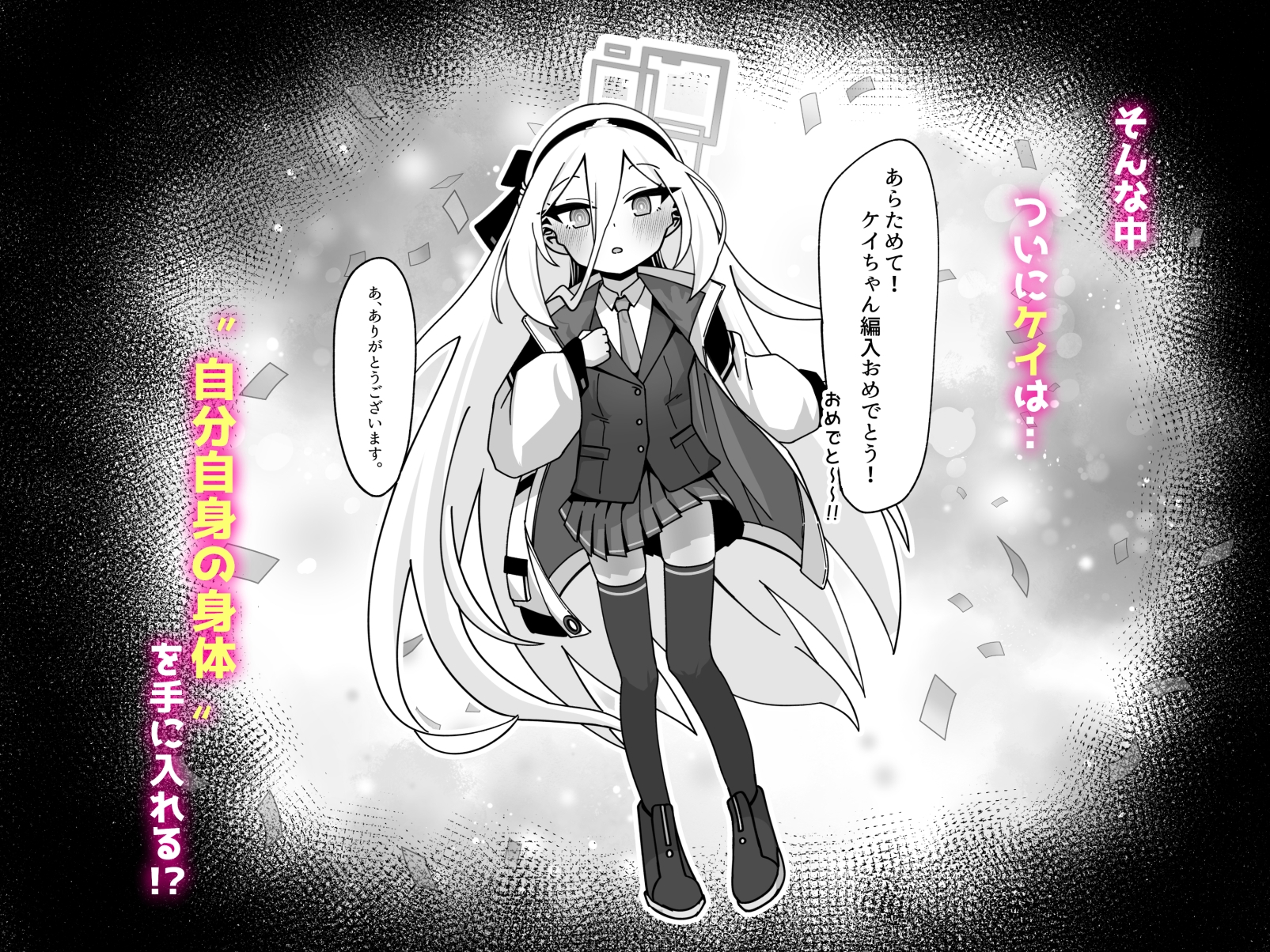 アリス&ケイと本気種付けケダモノ交尾する本4 幸せ子づくり編