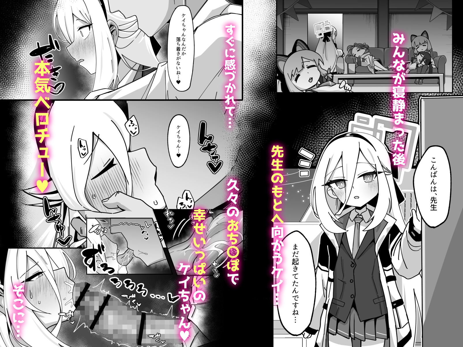 アリス&ケイと本気種付けケダモノ交尾する本4 幸せ子づくり編