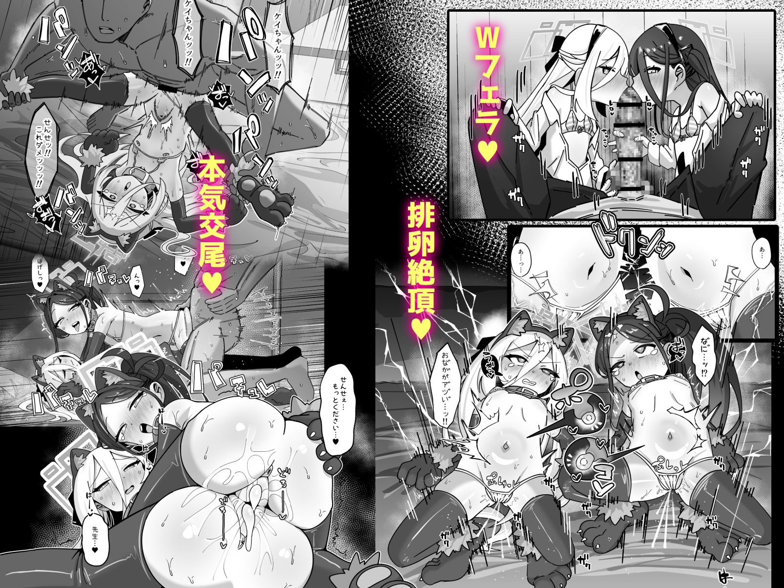 アリス&ケイと本気種付けケダモノ交尾する本4 幸せ子づくり編