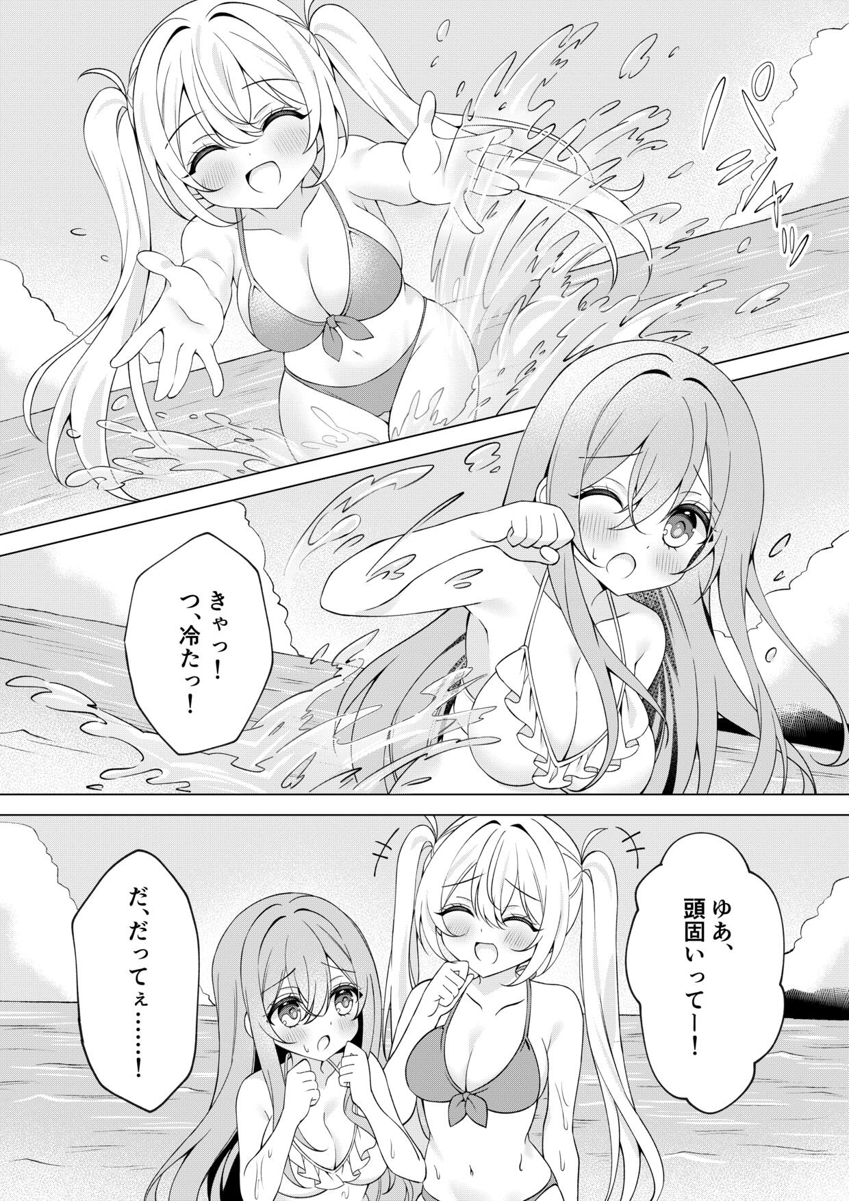 カメラマンさん！おっぱいポロリしてたなら言ってください！