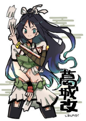 鎮守府便り
