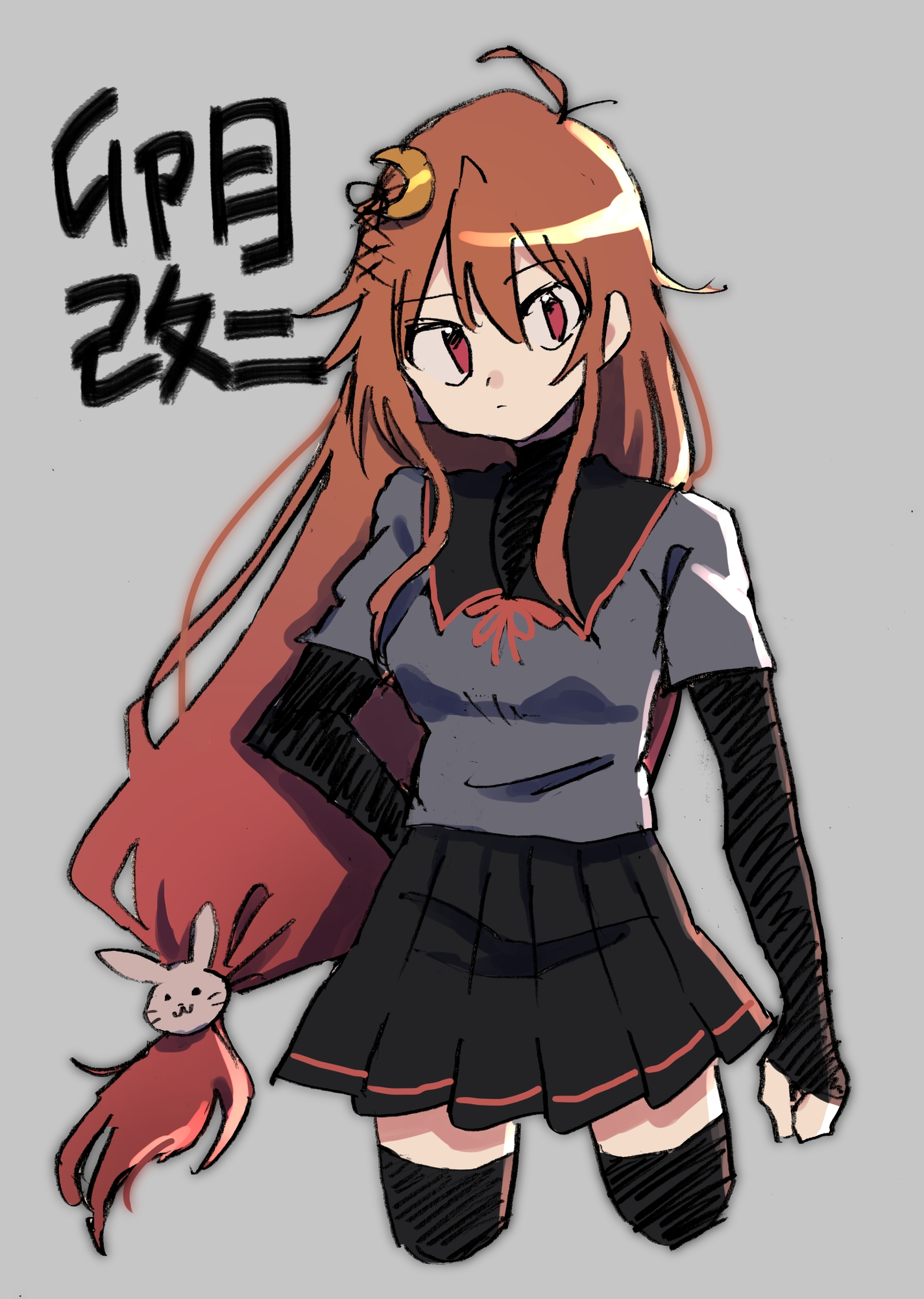 鎮守府便り