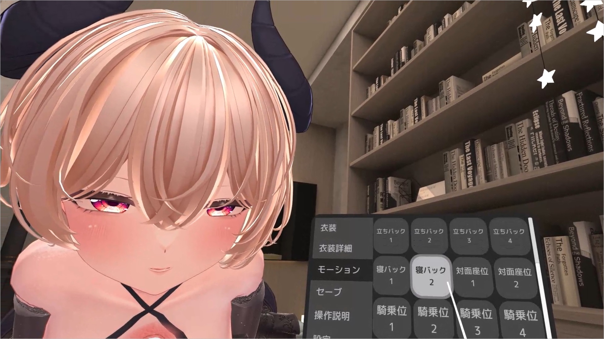カスタム彼女といちゃラブえっちVR