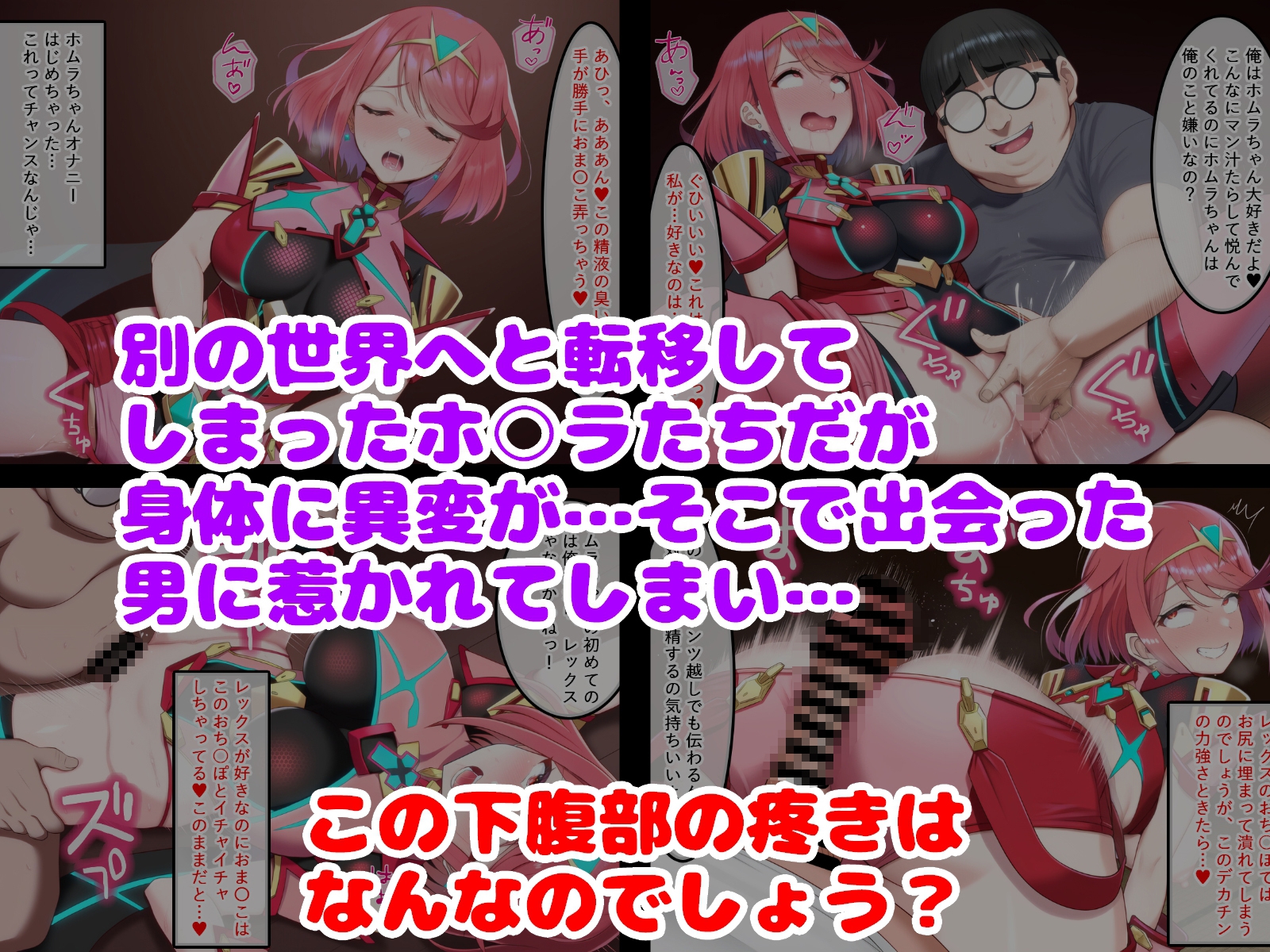 俺の元に現れたのは異世界から来た天の聖杯だった 前編