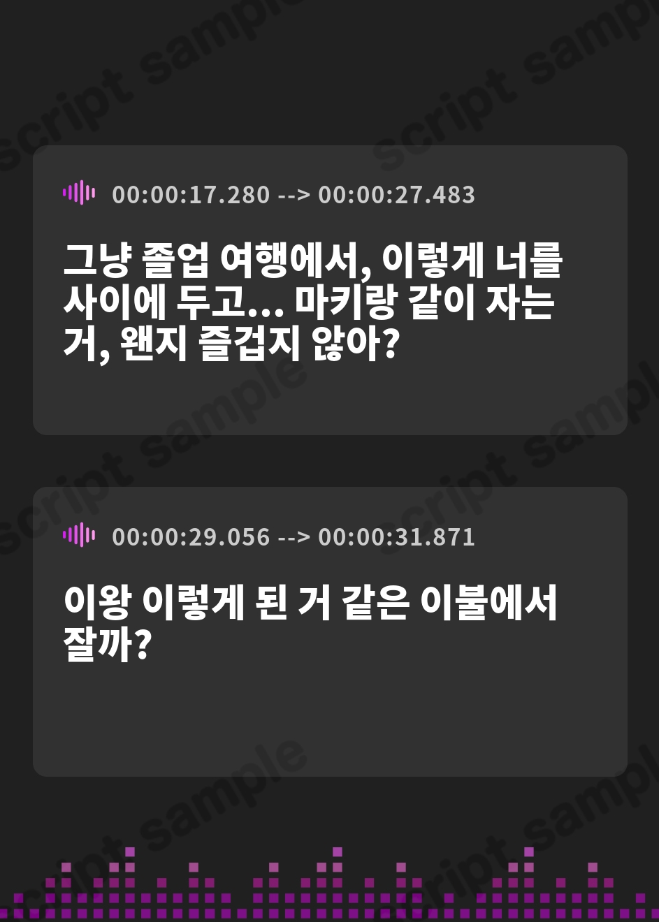 【韓国語版】卒業旅行で部屋割急遽変更！?陽キャ女子二人に挟まれて陰キャなあなたの童貞が危ない！～憧れの先輩ギャルと清楚系JDに逆レ○プされるハーレム旅行～【KU100収録】