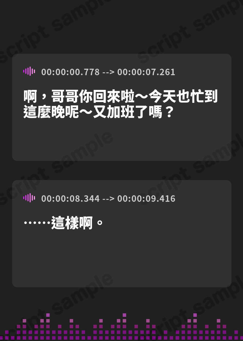 【繁体中文版】【耳かき/耳ふー/添い寝】大好きな妹と一緒に添い寝…【CV:メイメイ】バイノーラル