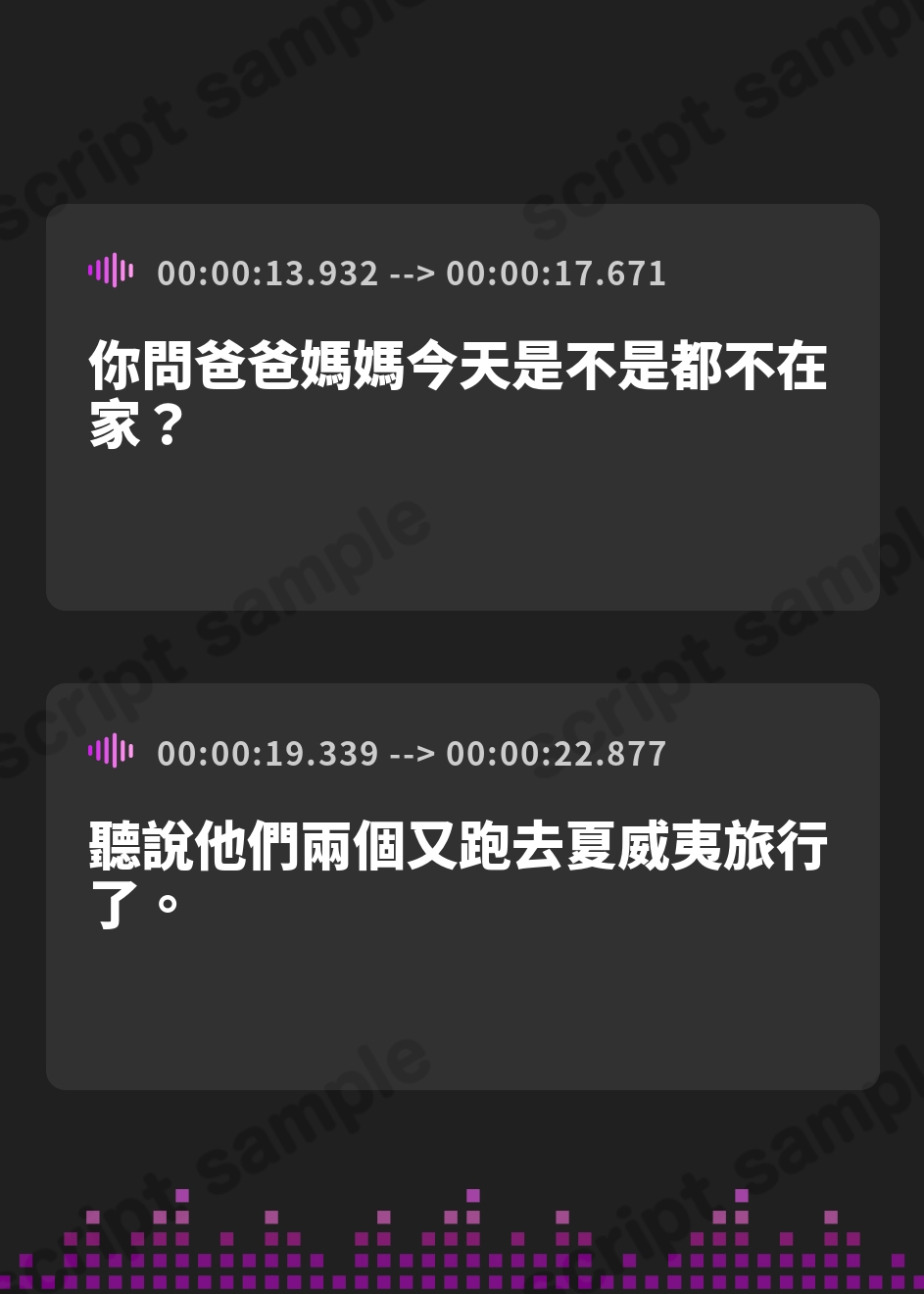 【繁体中文版】【耳かき/耳ふー/添い寝】大好きな妹と一緒に添い寝…【CV:メイメイ】バイノーラル