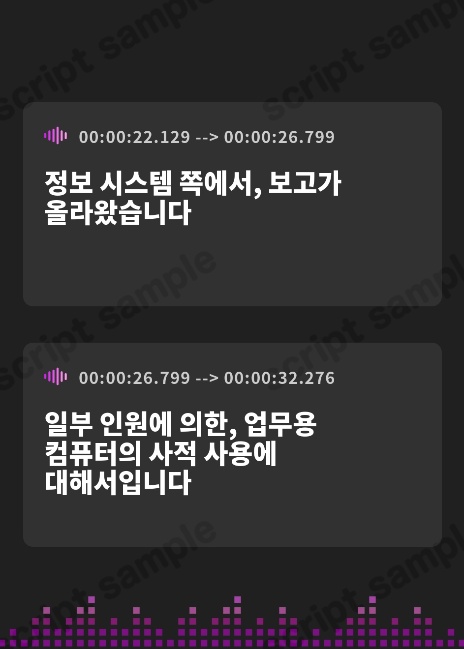 【韓国語版】無表情な秘書さんに寝取られマゾ性癖を把握されて、つよオスとのチン媚び交尾を解説してもらう音声。
