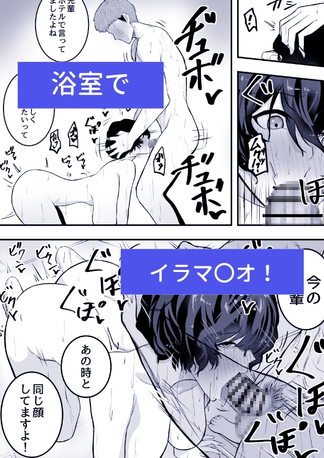 メスにしてくれ！3