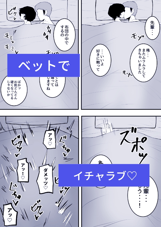 メスにしてくれ！3