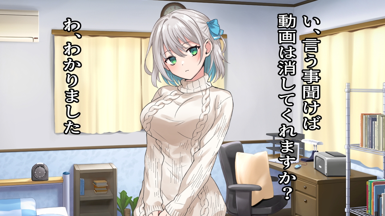 【CV:ありがた〜い私】部員と公認カップルのマネージャーは練習中に隠れてイチャついているのを見られた部長に脅され寝取られる