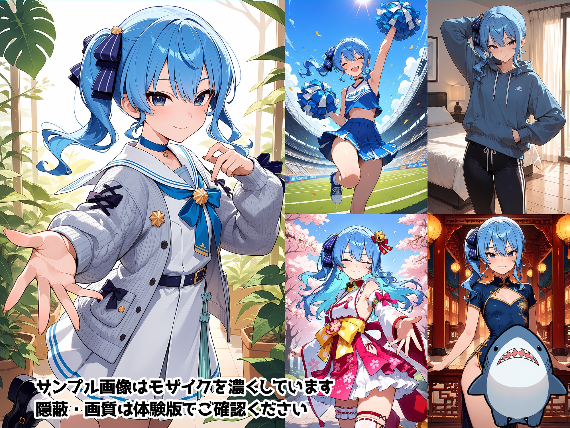 【ホロラ◯ブ】すいちゃんだってエッチがしたい！【500枚】