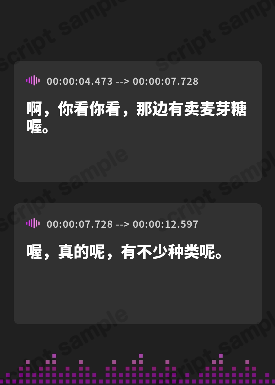 【簡体中文版】女の子たちが水飴を舐めるだけの音声作品_CV奥ノ澄子/竹咲羽海