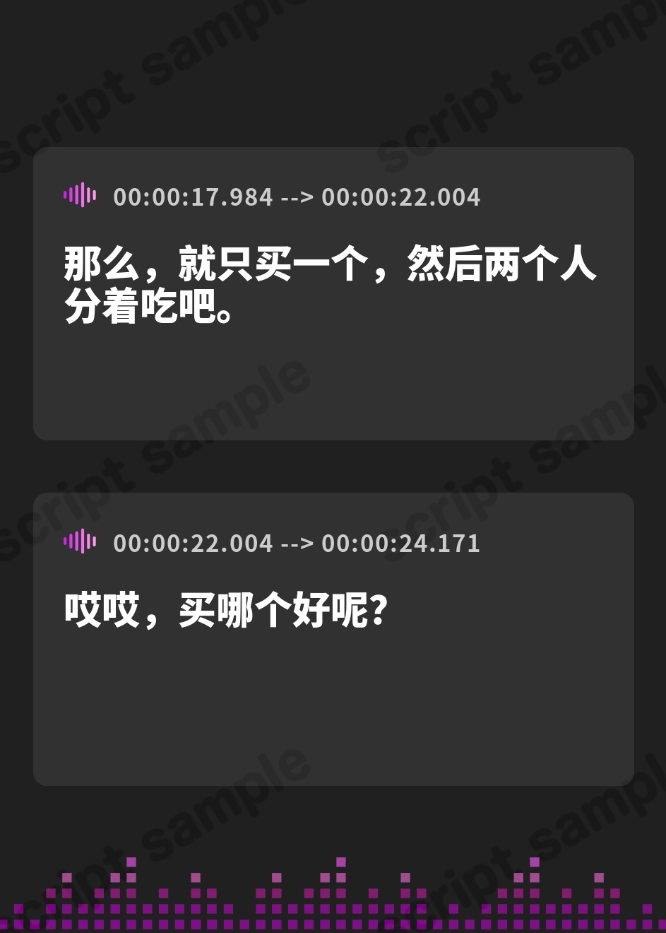 【簡体中文版】女の子たちが水飴を舐めるだけの音声作品_CV奥ノ澄子/竹咲羽海
