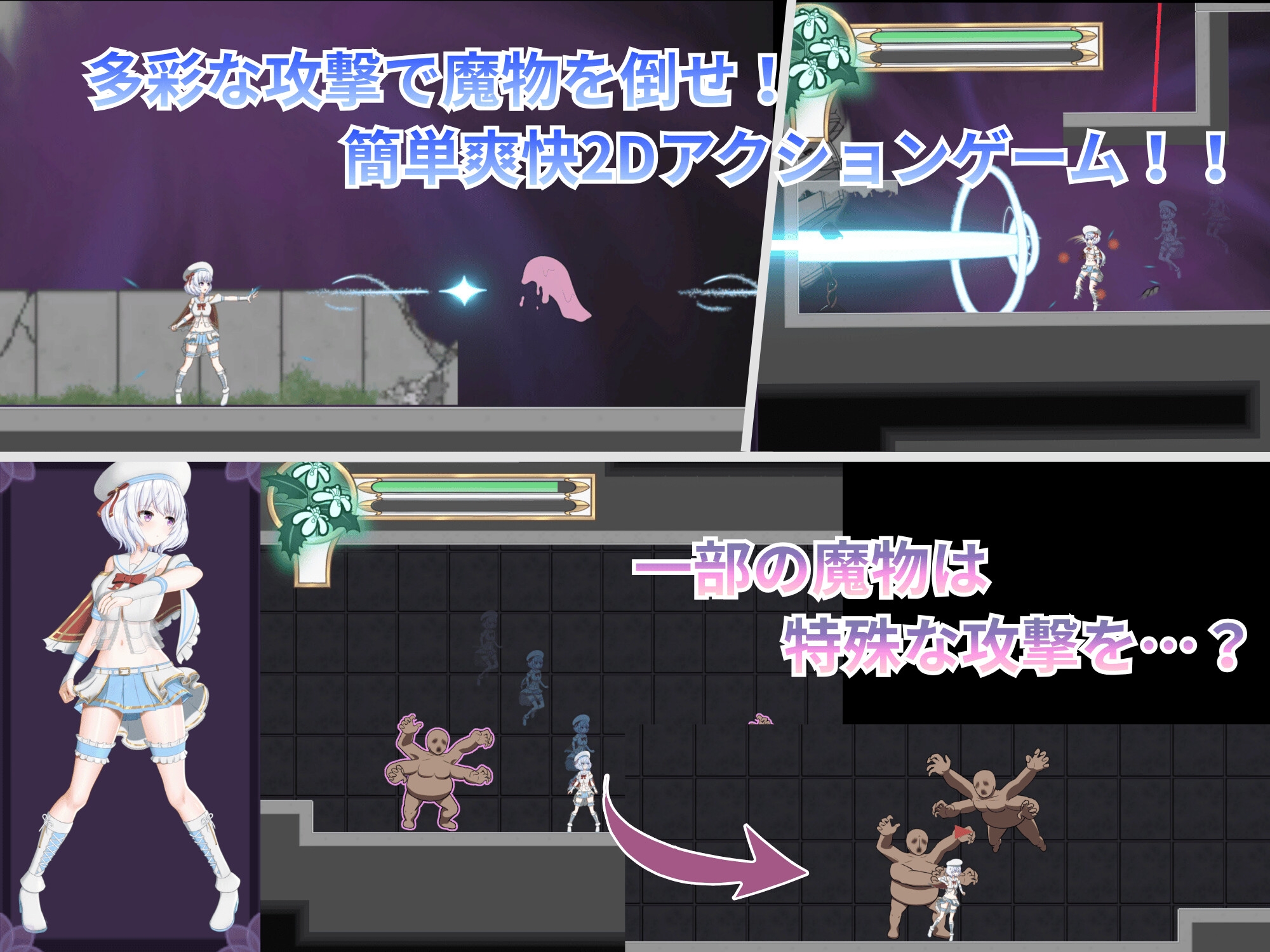 カンビオンの揺籠