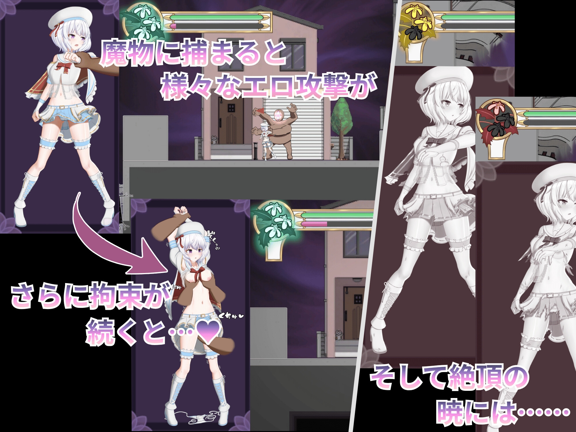 カンビオンの揺籠